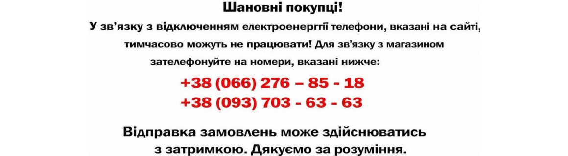 Графік