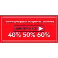 АКЦІЯ!!!