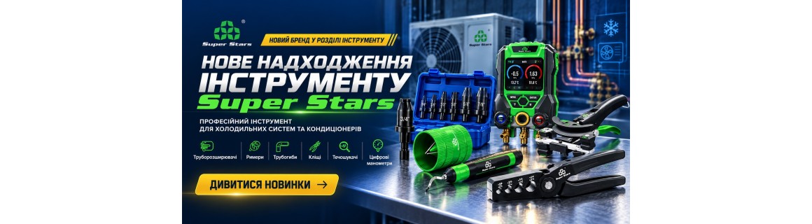 Графік