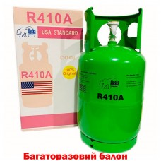 Фреон R-410 (10 кг) ALASKA USA (баллон МНОГОРАЗОВЫЙ)