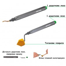Ример-карандаш HD-2 WIPCOOL