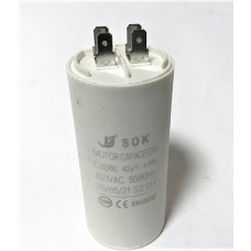 Конденсатор пусковой, рабочий СВВ60 40 мкФ, 450В., (±5%)