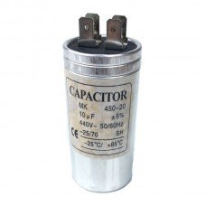 Конденсатор пусковой, рабочий СВВ65 10 мкФ, 450В., (±5%)