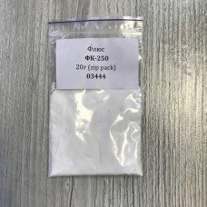 Флюс ФК-250 20г (zip pack)