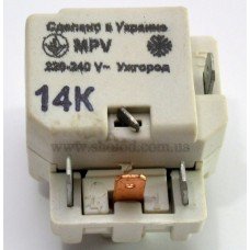 Реле пускове MPV-1,4A